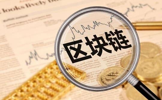 图片[1] - 区块链科普：基础认知篇 - 屯币呀