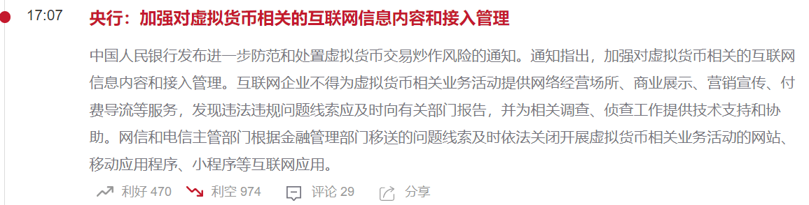 图片[1] - 永远做多，永远热泪盈眶 - 屯币呀