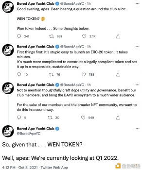 NFT项目BAYC计划在明年第一季度推出代币 - 屯币呀