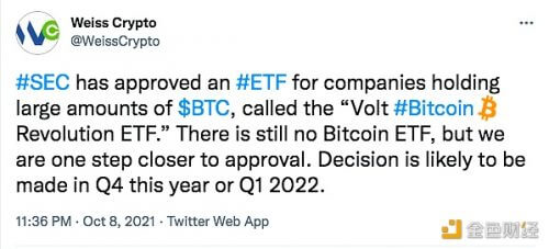 Weiss Crypto:SEC批准ETF的决定可能会在今年第四季度或明年第一季度做出 - 屯币呀