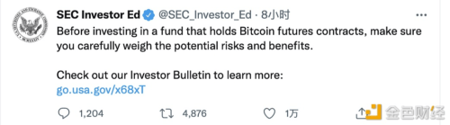 美国SEC:在投资持有比特币期货合约的基金之前,请仔细权衡潜在风险和收益 - 屯币呀