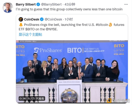 灰度母公司创始人：发行ProShares比特币ETF的那群人可能连1枚BTC都没有 - 屯币呀
