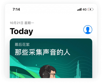 使用苹果手机安装交易所App的办法 - 屯币呀
