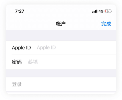 图片[7] - 使用苹果手机安装交易所App的办法 - 屯币呀