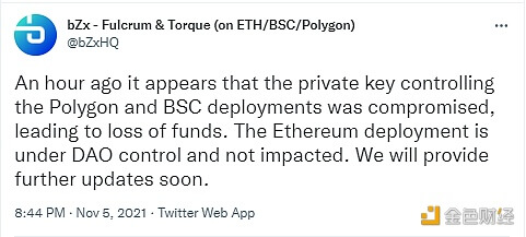 DeFi借贷平台bZx：私钥泄露导致bZx智能合约在Polygon和BSC上的部署受影响 - 屯币呀