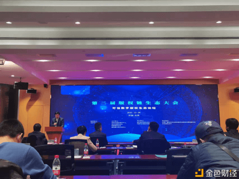现场 
      北京邮电大学校长乔建永：探索建立版权+区块链等科学和行之有效的高等学校版权保护机制 - 屯币呀