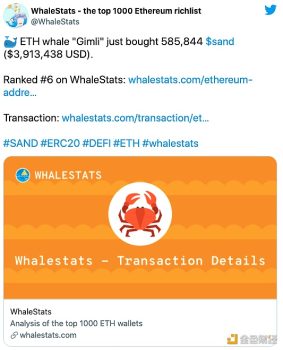 持有1万亿代币的SHIB的巨鲸增持了390万美元的SAND - 屯币呀