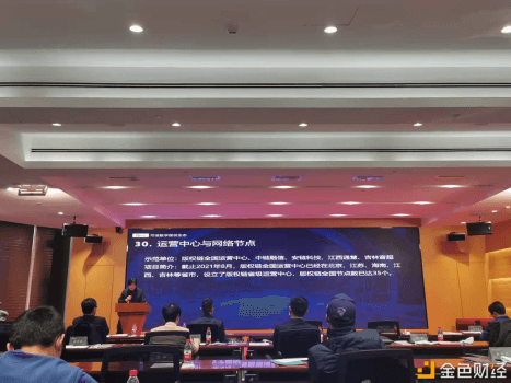 北京市版权保护中心主任薛峰：版权链全国节点数已达35个 - 屯币呀