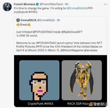 French Montana与Radio Caca官方达成合作 - 屯币呀