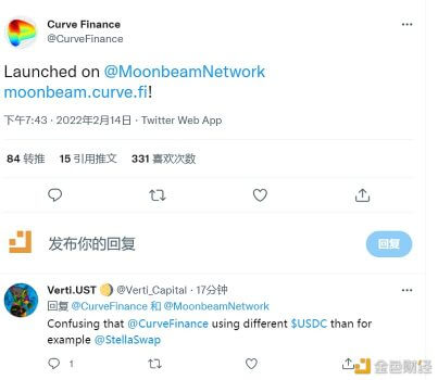Curve Finance已上线智能合约平台Moonbeam Network - 屯币呀