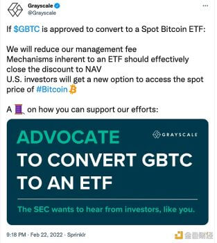 灰度：如果GBTC被批准转换为现货比特币ETF，将减少管理费 - 屯币呀