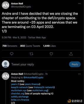 Anton Nell：AC与我已决定关闭DeFi/Crypto领域应用程序和服务 - 屯币呀