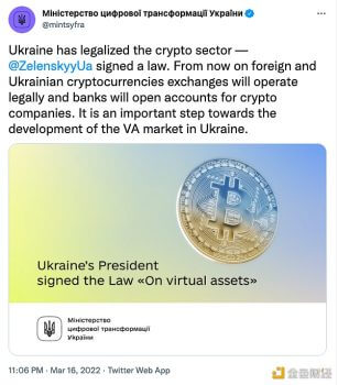 乌克兰将加密行业全面合法化,银行将为加密公司开设账户 - 屯币呀