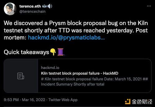 以太坊Kiln合并测试网出现区块提案Bug，未对网络共识造成影响 - 屯币呀