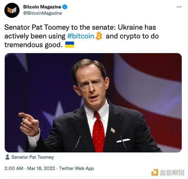美国参议员：乌克兰一直在积极利用比特币和加密货币来做巨大的好事 - 屯币呀