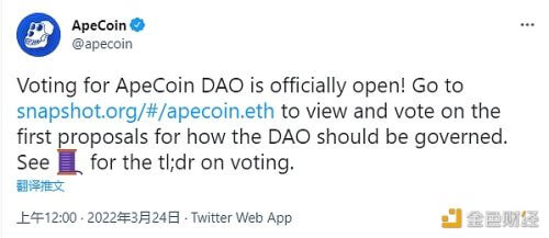 ApeCoin在Snapshot发起了5项与DAO治理相关的提案 - 屯币呀