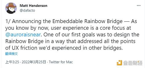 Aurora 发布可嵌入式 Rainbow Bridge，允许用户在不离开 DApp 网站情况下将资产从以太坊转至 Aurora - 屯币呀