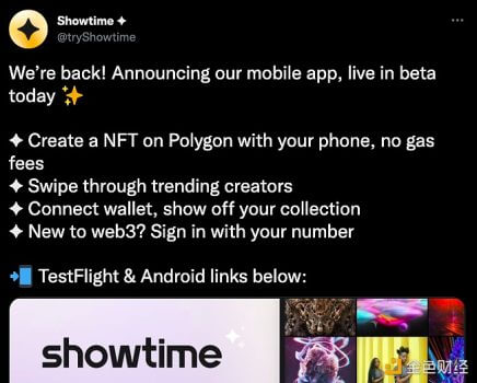 Web3社交网络Showtime宣布上线移动端App(测试版) - 屯币呀