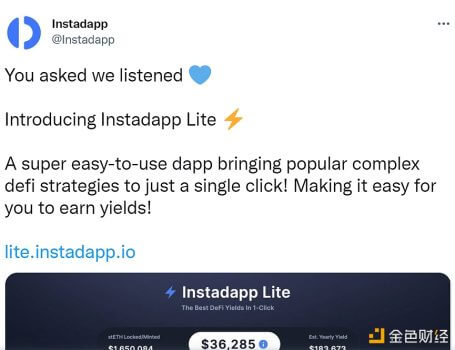 DeFi管理协议Insta dapp发布Insta dapp Lite,允许一键实施复杂DeFi策略 - 屯币呀