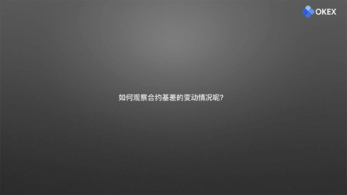 图片[6] - 零基础学K线 | 第27章：常用分析指标9-欧易交易大数据指标 - 屯币呀
