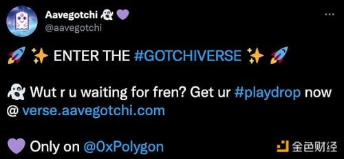 元宇宙游戏Gotchiverse已上线Polygon - 屯币呀