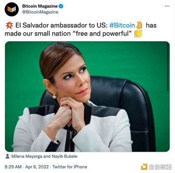 萨尔瓦多驻美国大使：比特币让我们的小国变得 “自由而强大” - 屯币呀