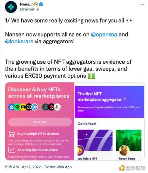 Nansen已支持用户查看Gem等NFT聚合平台数据 - 屯币呀