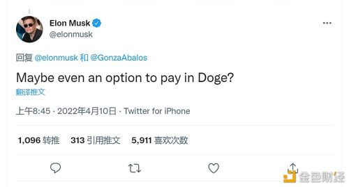 马斯克就Twitter Blue订阅问题表示：“是否可以用狗狗币支付？” - 屯币呀
