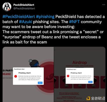 PeckShield:检测到Azuki网络钓鱼站点,谨防空投骗局 - 屯币呀