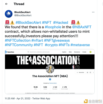 BlockSec告警：NBA NFT合约存在漏洞,导致非白名单用户可mint此NFT - 屯币呀
