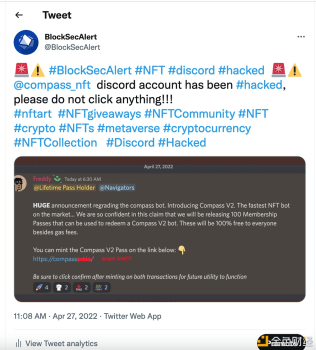 BlockSec告警:NFT数据分析工具Compass Ddiscord被黑 - 屯币呀