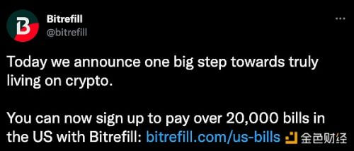 Bitrefill宣布支持用加密货币支付所有账单 - 屯币呀