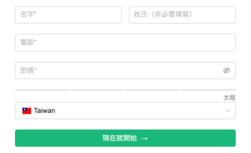 图片[2] - MEXC代理计划的申请与账号使用说明 - 屯币呀
