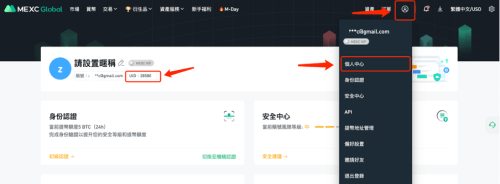 图片[3] - MEXC代理计划的申请与账号使用说明 - 屯币呀