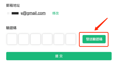 图片[4] - MEXC代理计划的申请与账号使用说明 - 屯币呀