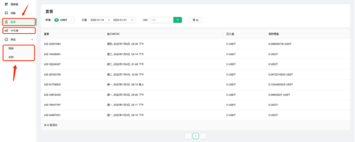 图片[10] - MEXC代理计划的申请与账号使用说明 - 屯币呀