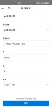 火币交易所最新注册教程 - 屯币呀