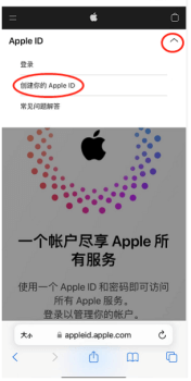 图片[3] - 使用苹果手机安装交易所App的办法 - 屯币呀