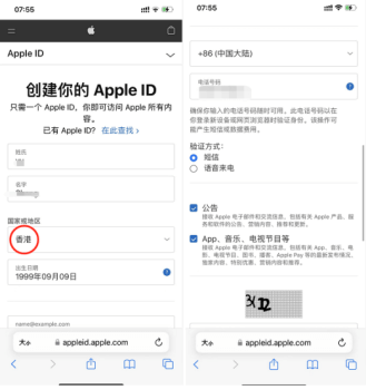 图片[4] - 使用苹果手机安装交易所App的办法 - 屯币呀