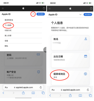 图片[1] - 使用苹果手机安装交易所App的办法 - 屯币呀