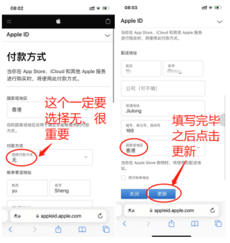 图片[2] - 使用苹果手机安装交易所App的办法 - 屯币呀