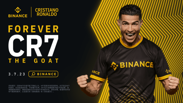 币安：#ForeverCR7社区回馈：与您分享CR7最新NFT系列中的500个ForeverCR7盲盒！ - 屯币呀
