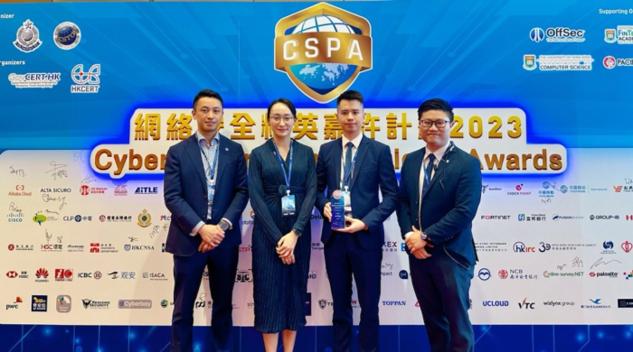 图片[2] - 币安成为2023香港网络安全精英嘉许计划唯一Web3获奖企业 - 屯币呀